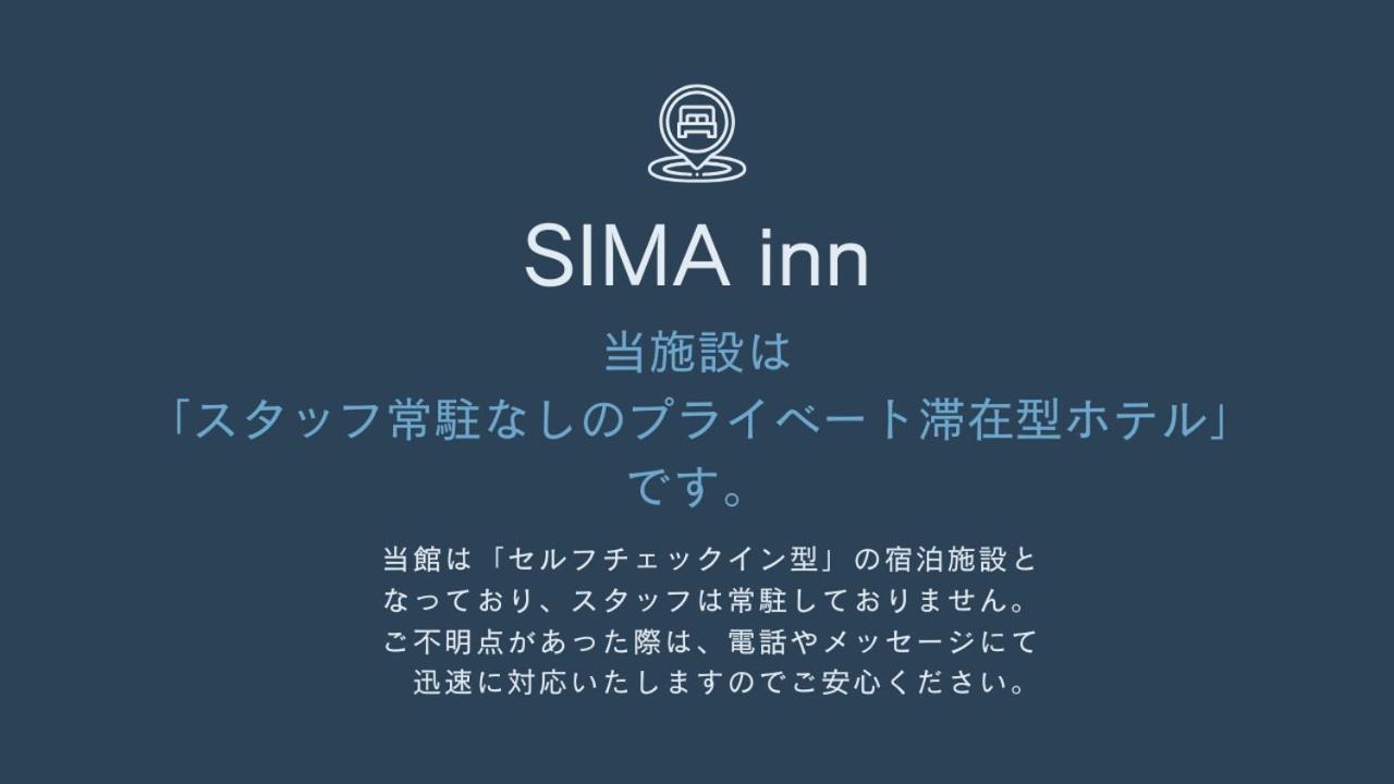 SIMA inn Onomichi Eksteriør bilde